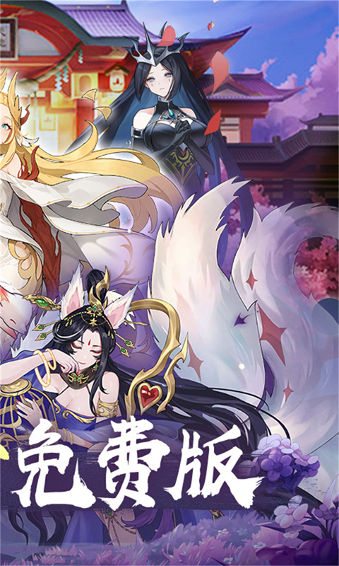 梦唐（0.1折10000免费版）游戏截图