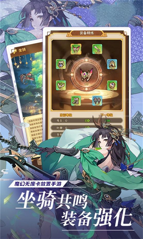 梦唐（0.1折10000免费版）游戏截图