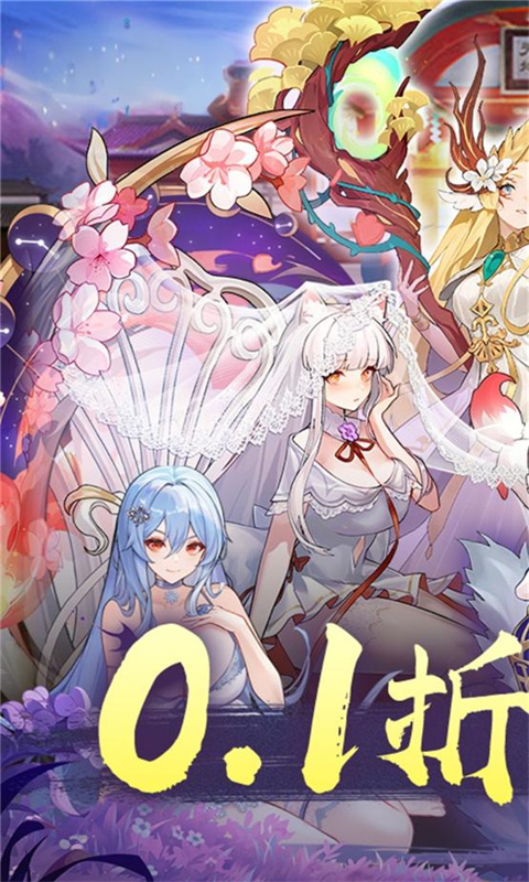 梦唐（0.1折10000免费版）游戏截图