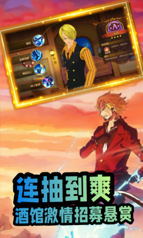 世界守卫军（0.05折日送2000代金券）游戏截图