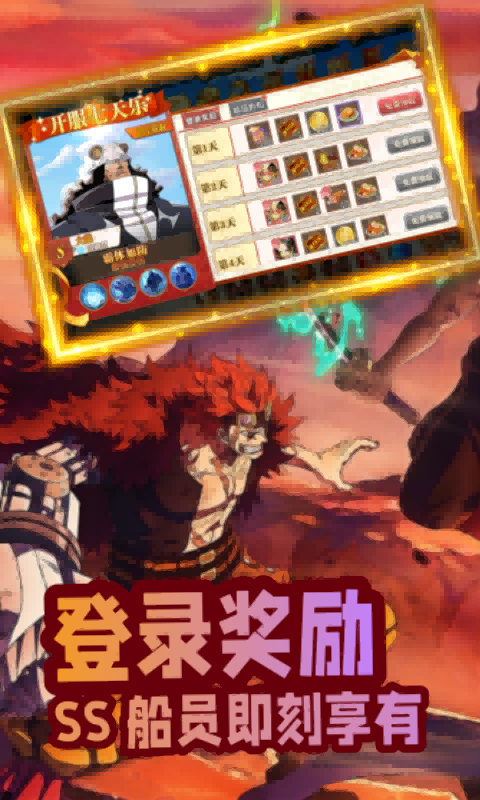 世界守卫军（0.05折日送2000代金券）游戏截图