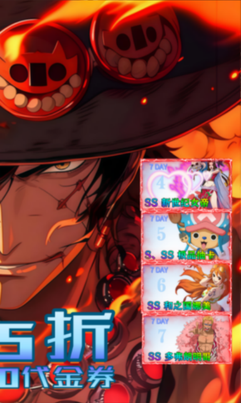 世界守卫军（0.05折日送2000代金券）游戏截图