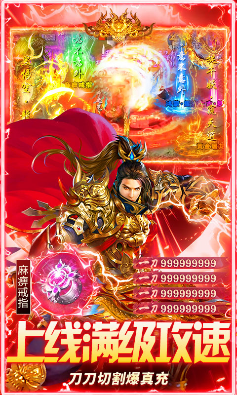 海蛇传奇欢乐版_打金送万充游戏截图