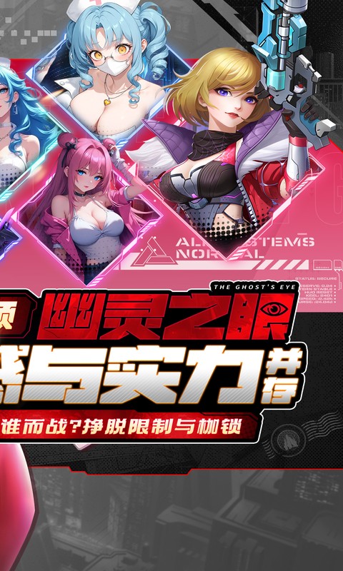 荣耀战争（0.1折送十万充值）游戏截图