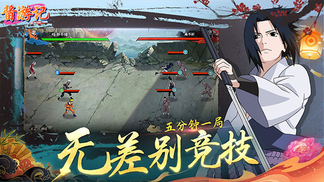 酱油记（0.1折）游戏截图