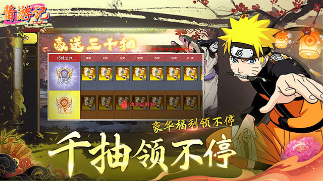 酱油记（0.1折）游戏截图