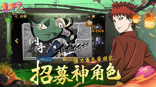 酱油记（0.1折）游戏截图