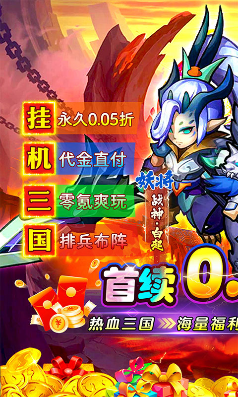 诸世王者（0.05折养老买断）游戏截图