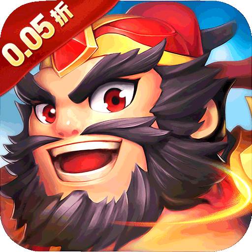 诸世王者（0.05折养老买断）