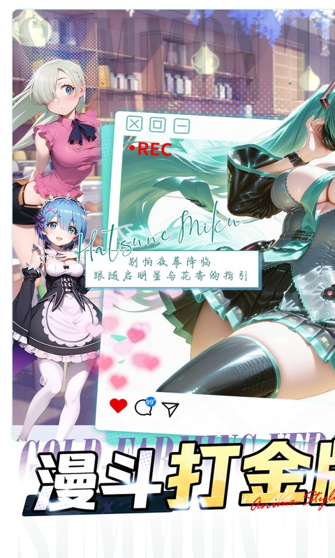 召唤英雄（0.1折畅享打金特权）游戏截图