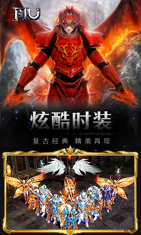 魔光奇迹（黑龙与天使）游戏截图