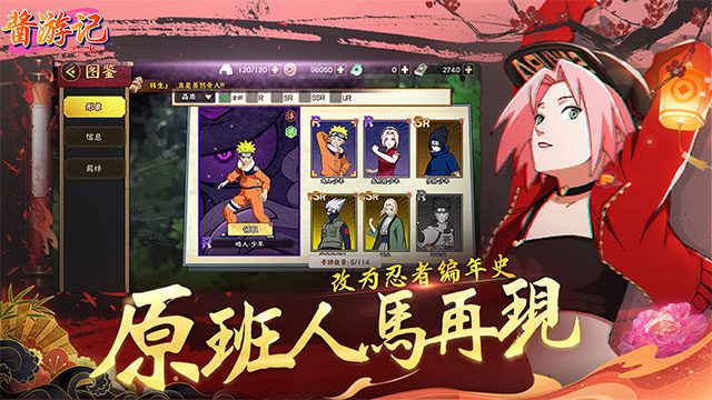 酱油记（0.1折）游戏截图