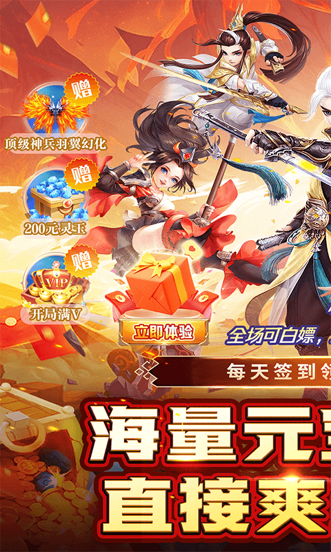 无双小师妹（飘渺影踪0.05折）游戏截图