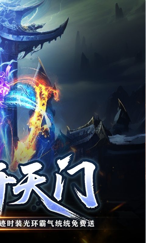 王者之战_专属沉默追梦不朽游戏截图