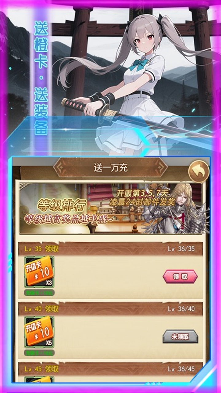 奇葩星学院（0.1折上线领千抽）H5游戏截图