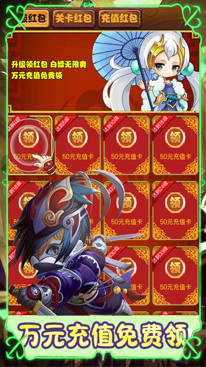 汉武王朝（0.05折代金增强）游戏截图