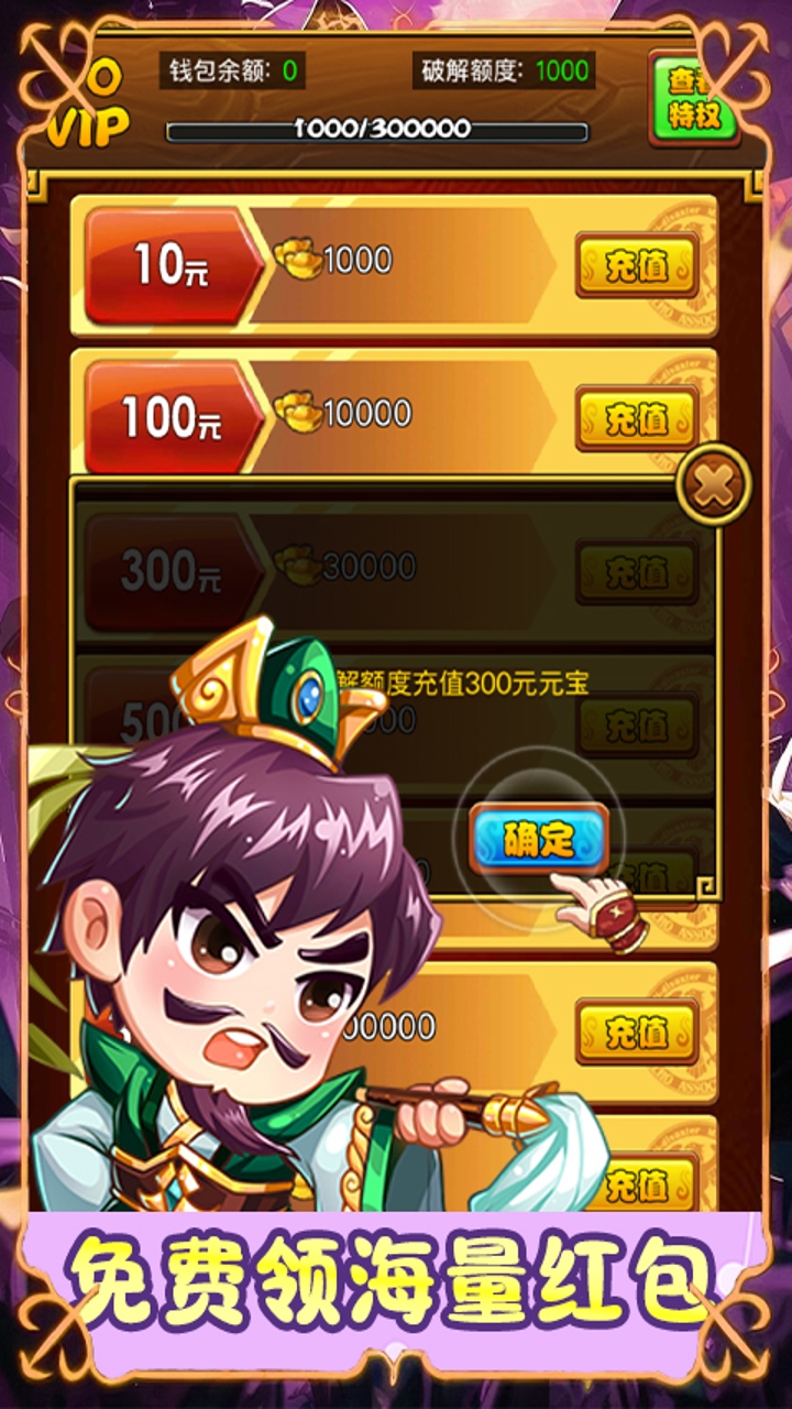 汉武王朝（0.05折代金增强）游戏截图