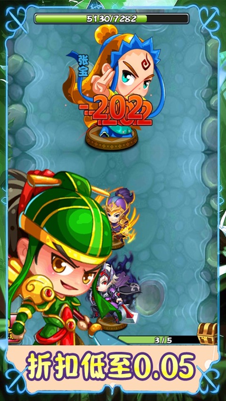 汉武王朝（0.05折代金增强）游戏截图