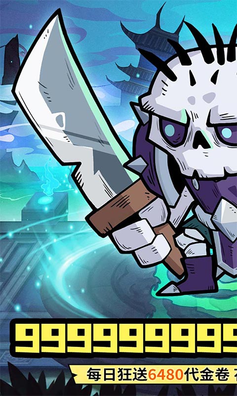 永恒部落（0.1折10000免费买断）游戏截图