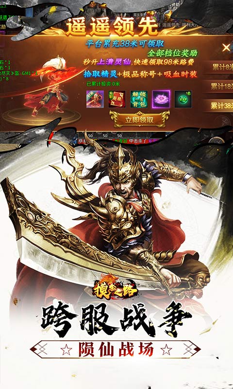 摸金之路_骷髅无限爆灵符游戏截图