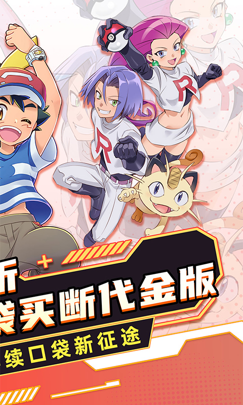 龙之力量（0.05折代金买断版）游戏截图