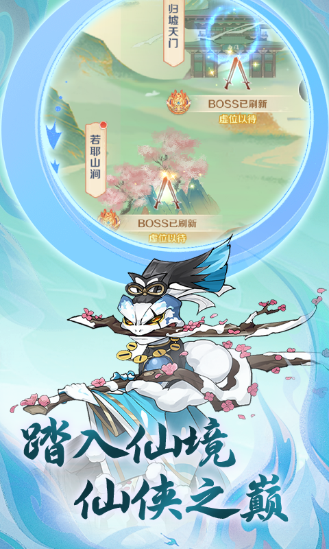 石破天惊（买断福利版）游戏截图