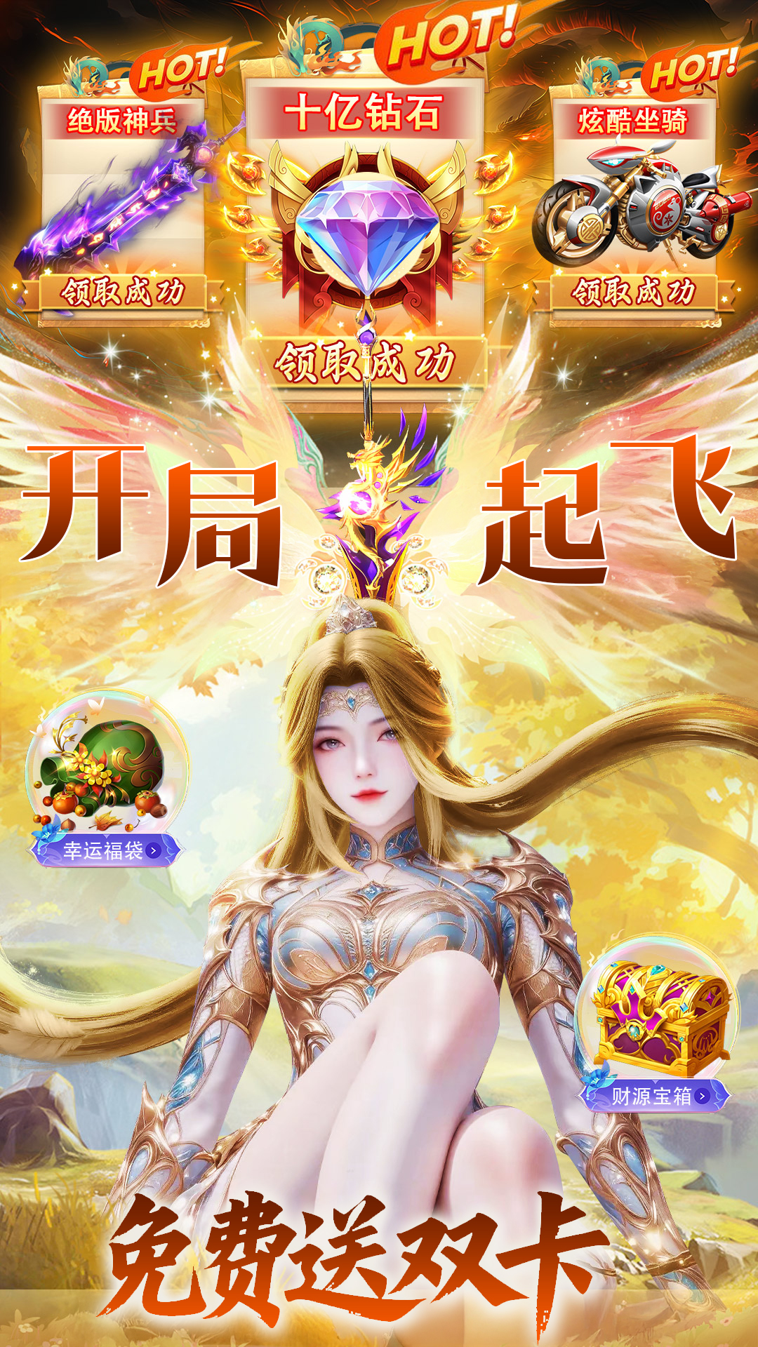 一念剑歌游戏截图