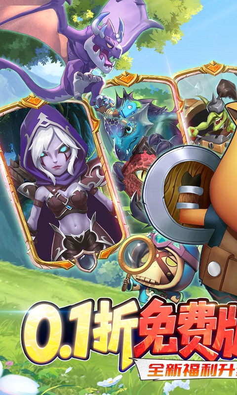 我叫MT：归来（0.1折免费版）游戏截图