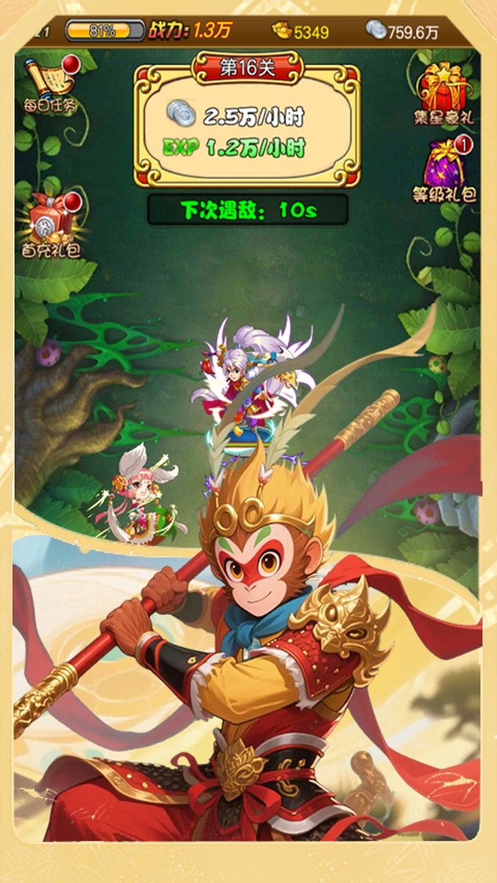 倾世情缘（0.05折西行密卷）游戏截图