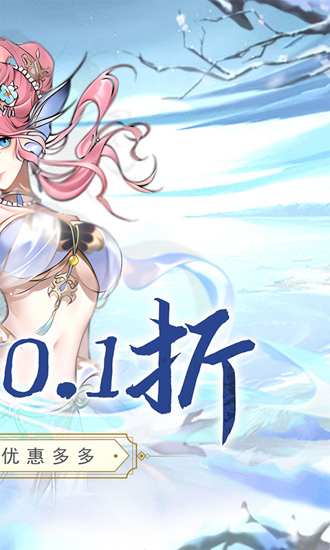 皇城战（0.1折每日送6480）游戏截图