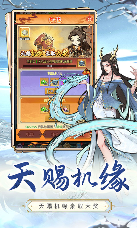 皇城战（0.1折每日送6480）游戏截图