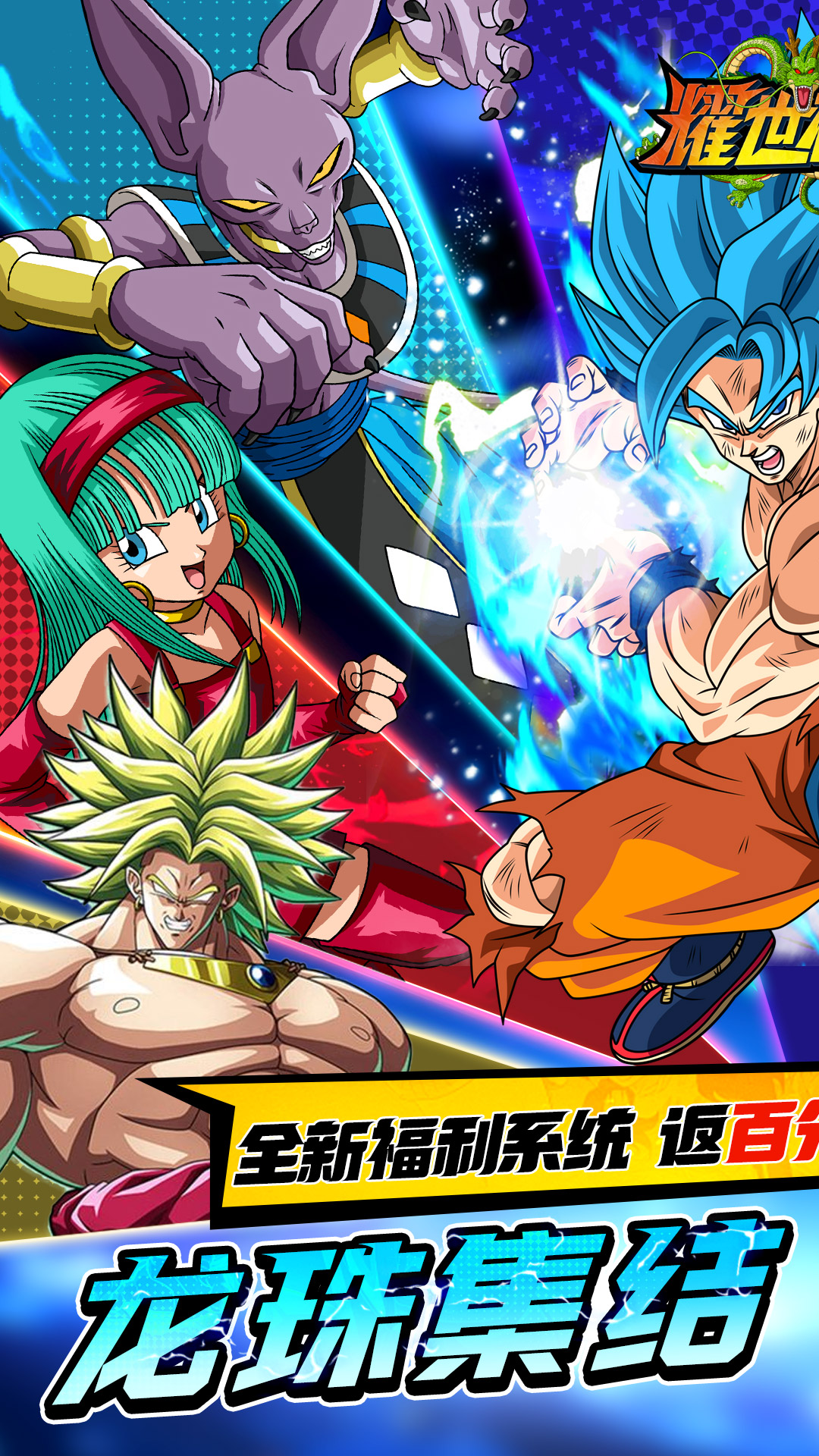 耀世格斗（0.05双倍代金券版）游戏截图