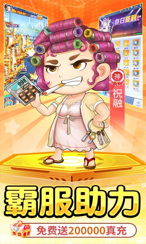 诛神乾坤（0.1折免费买断版）游戏截图