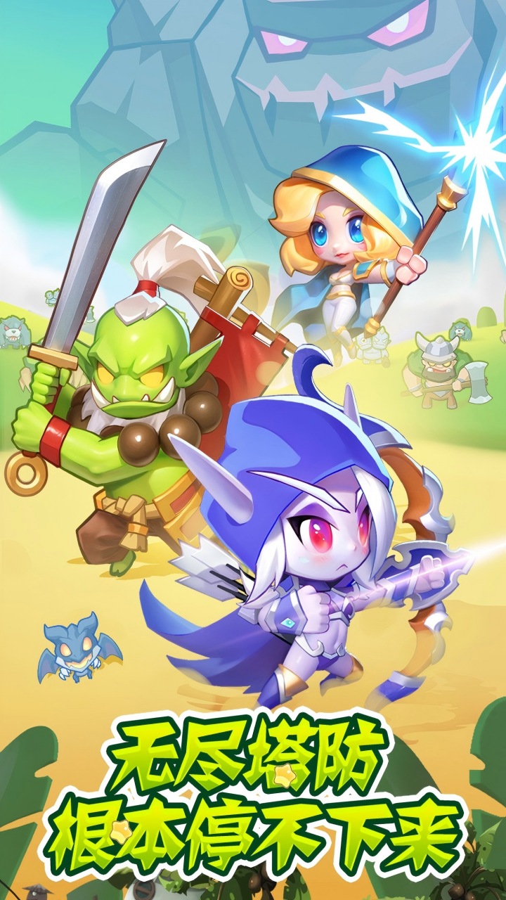 魔兽大冒险游戏截图