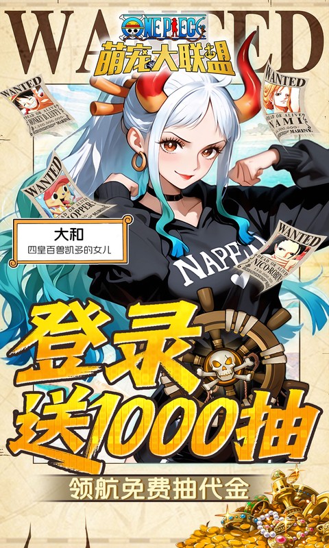 萌宠大联盟（0.05折路飞抽代金）游戏截图