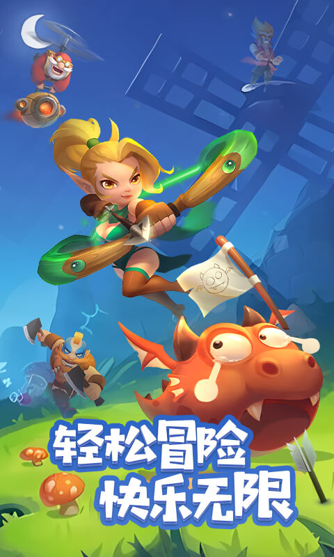 萌星物语（登录送5星英雄-1折）游戏截图