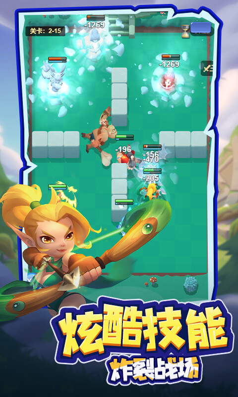 萌星物语（登录送5星英雄-1折）游戏截图