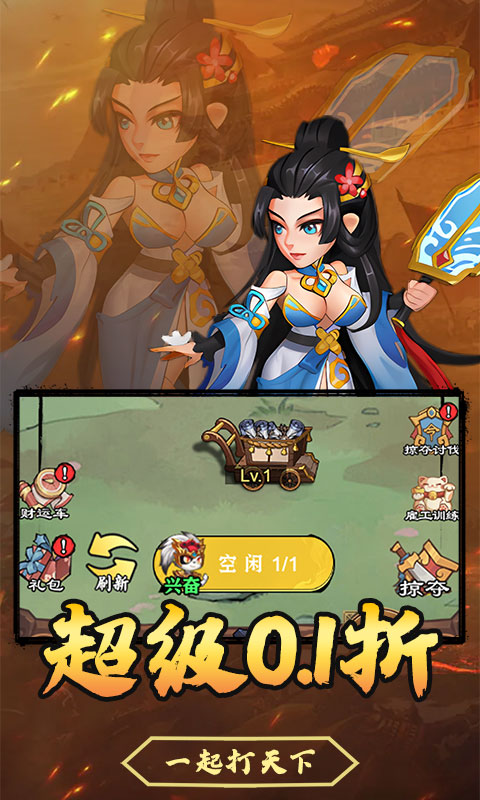 月光之城（买断福利0.1折）H5游戏截图