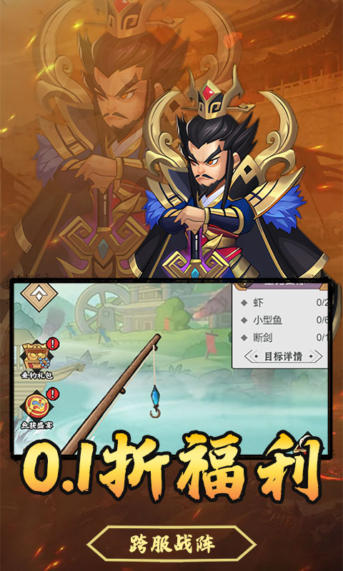 月光之城（买断福利0.1折）H5游戏截图