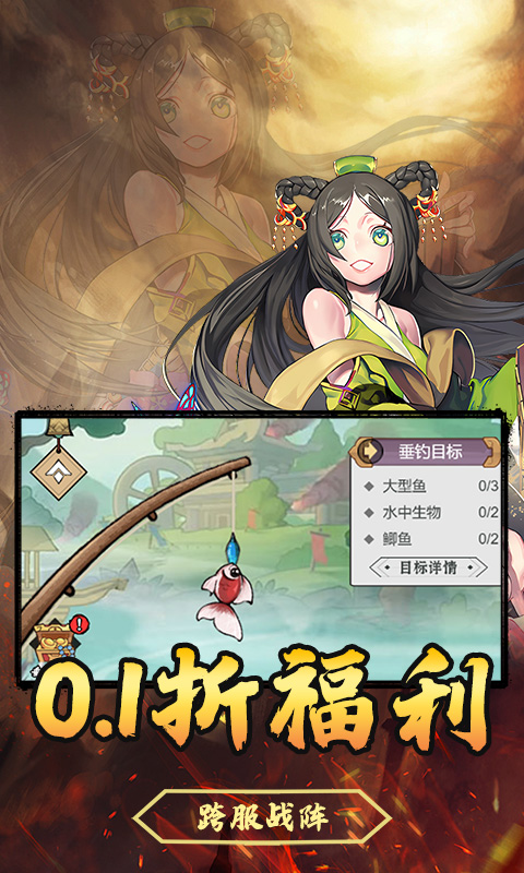 龙刃（0.1折代金券买断）H5游戏截图