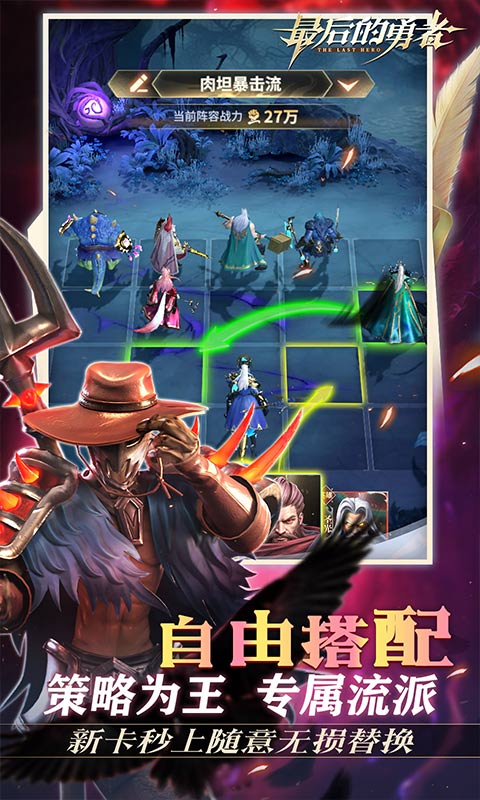 最后的勇者（新古代战争1折版）游戏截图