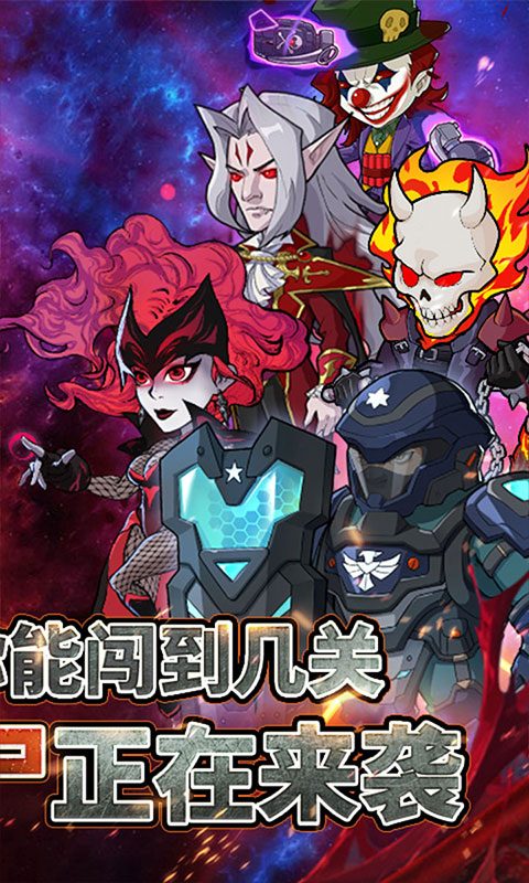  豆豆打僵尸（小镇奇兵）游戏截图