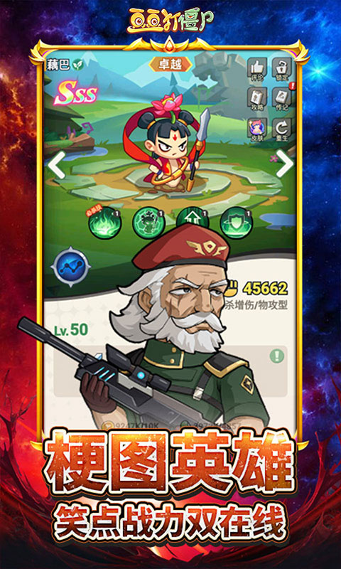  豆豆打僵尸（小镇奇兵）游戏截图