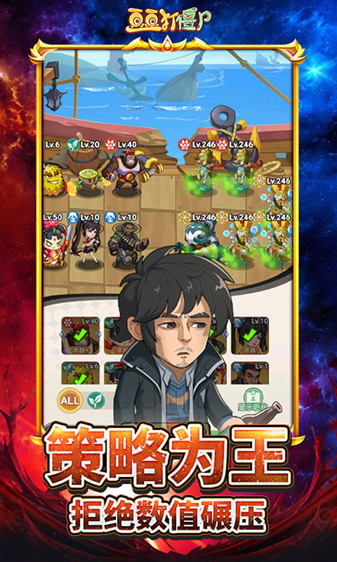  豆豆打僵尸（小镇奇兵）游戏截图