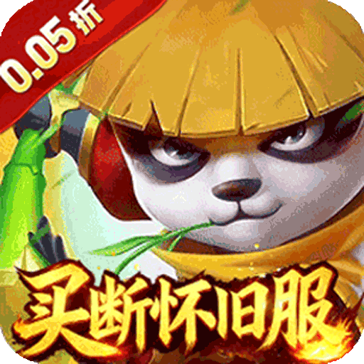 梦幻诸石官方版（0.05折GM无限高返）