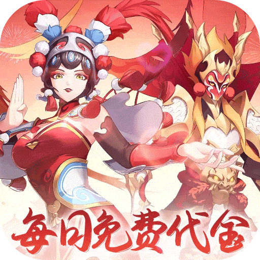 九州幻境城（1折免费版）