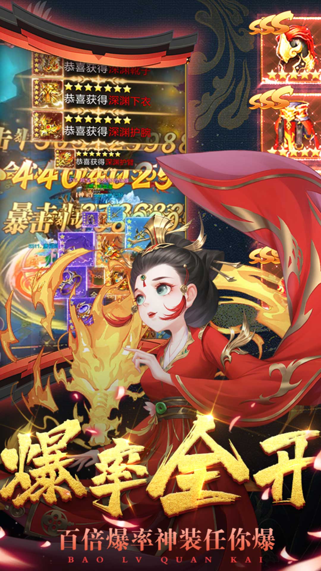 诛仙封神传（我在仙界打零工）游戏截图