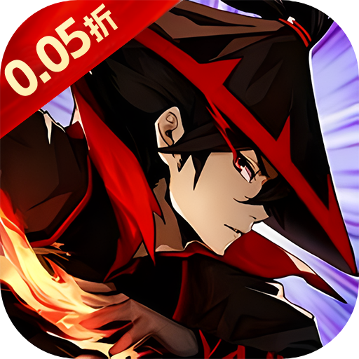 醉武侠(0.05折天天送20000)