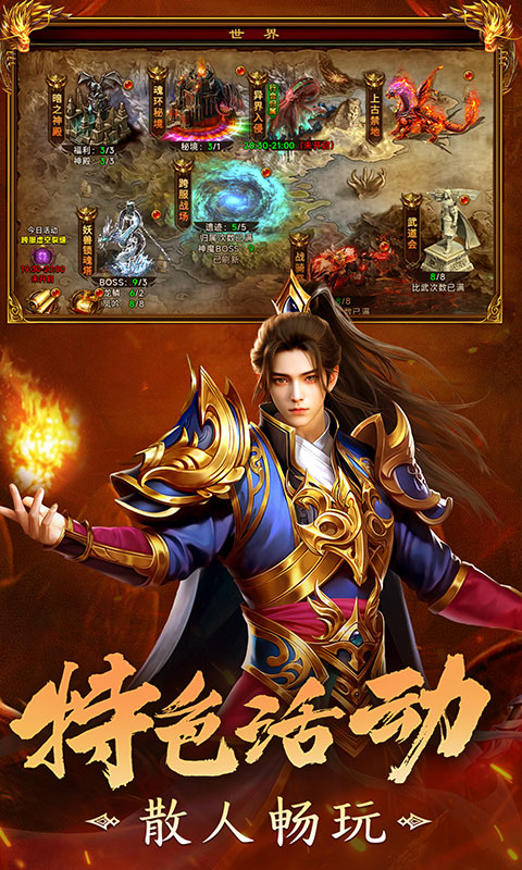 剑影乱武游戏截图