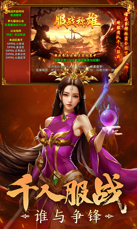 剑影乱武游戏截图